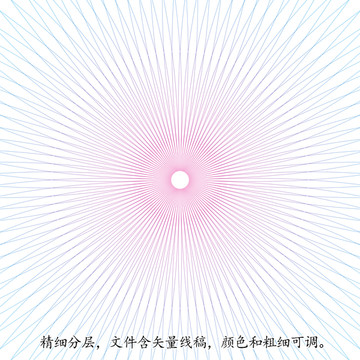 放射花形防偽底紋