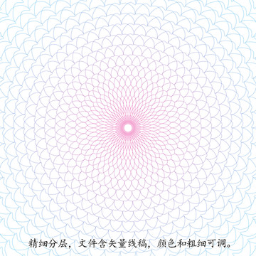 放射花形防偽底紋