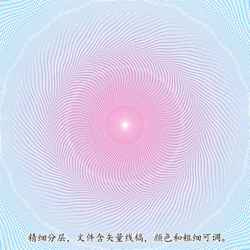 放射花形防偽底紋