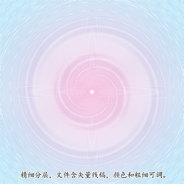 放射花形防偽底紋