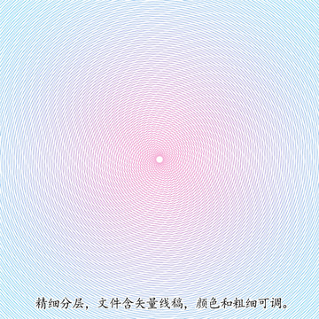 放射花形防偽底紋