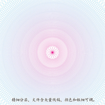 放射花形防伪底纹