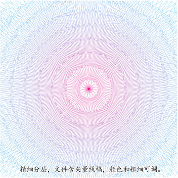 放射花形防偽底紋