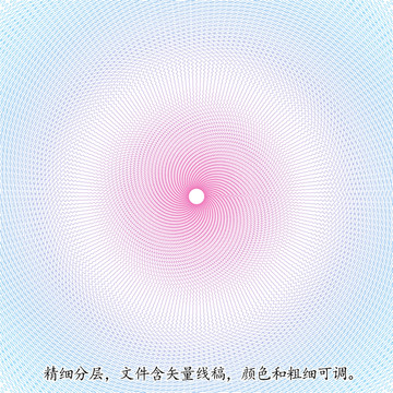 放射花形防偽底紋