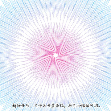 放射花形防偽底紋