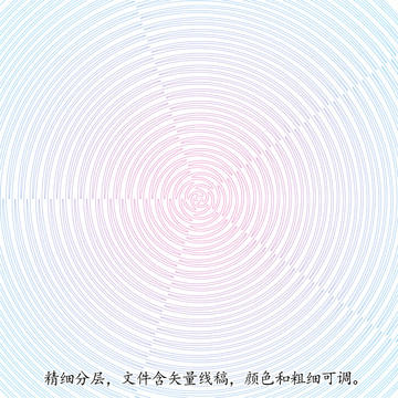 放射花形防偽底紋