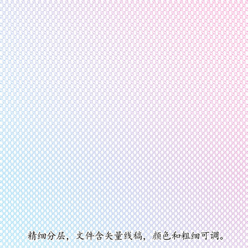 線條底紋圖案