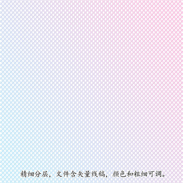 線條底紋圖案