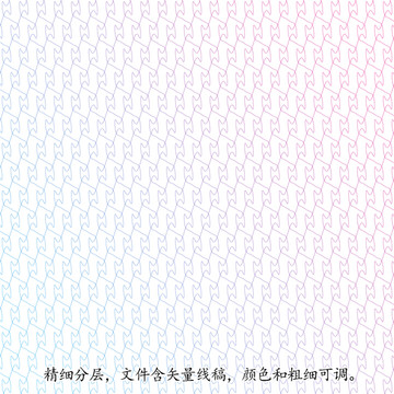 線條底紋圖案