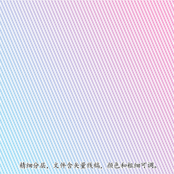 防偽紋