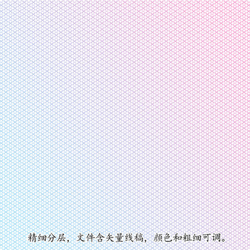 防偽紋