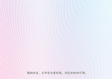防偽底紋
