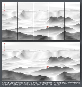 抽象意境水墨山水畫