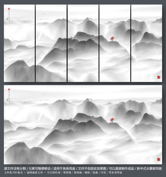 山水圖