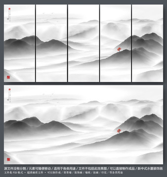 山水畫