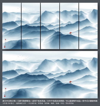 意境山水水墨畫