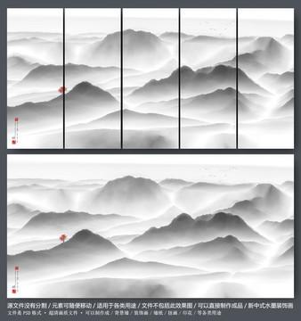 山水畫