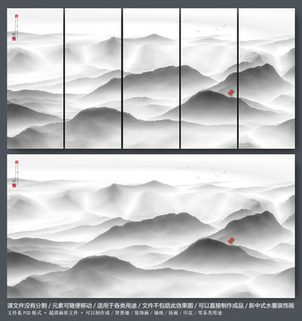 山水畫