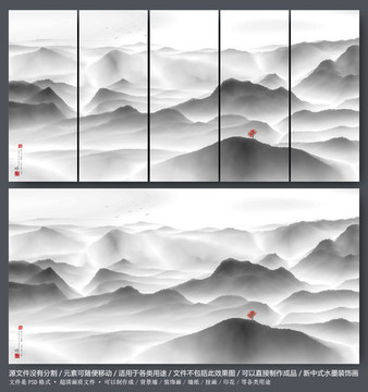 水墨山水畫