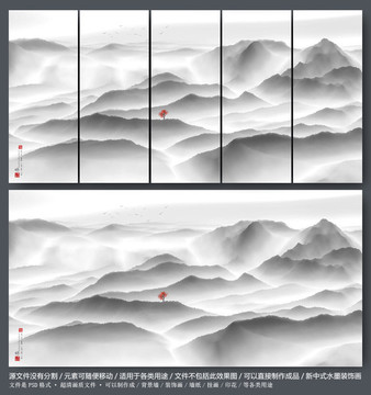 新中式意境山水装饰画