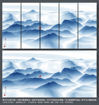 抽象意境水墨画山水画