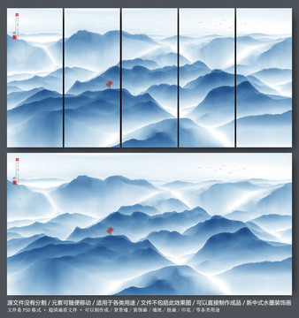 抽象意境水墨山水畫