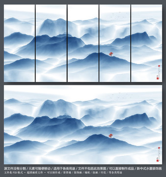 新中式抽象意境山水裝飾畫