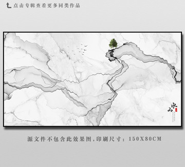 大理石水墨掛畫