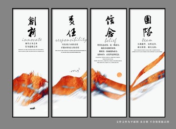 企業(yè)文化