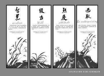 企業(yè)文化