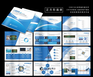 畫冊