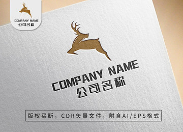優(yōu)雅小鹿logo矯健標(biāo)志設(shè)計(jì)