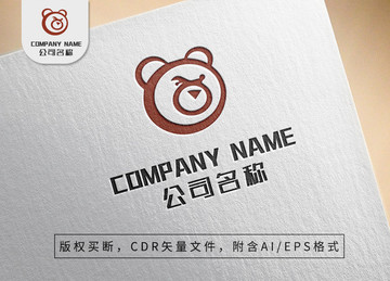 可愛小熊logo標志商標設計