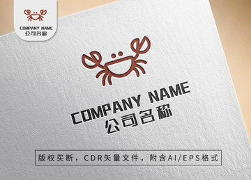 可愛小螃蟹logo兒童品牌商標(biāo)