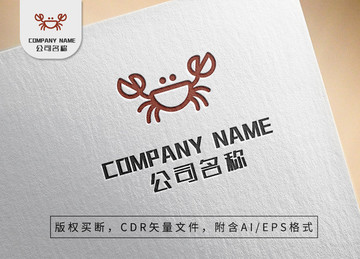 可爱小螃蟹logo儿童品牌商标