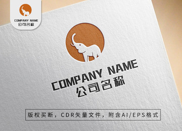 可愛小象logo時尚元素標志