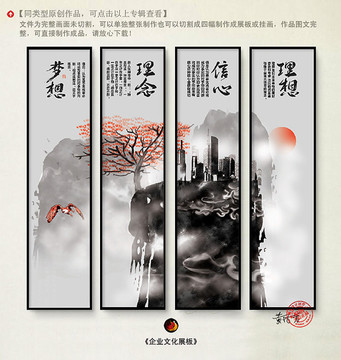 企業(yè)文化
