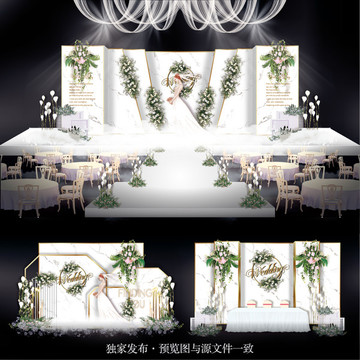 大理石婚禮