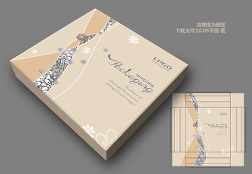 高檔禮品包裝設(shè)計(jì)