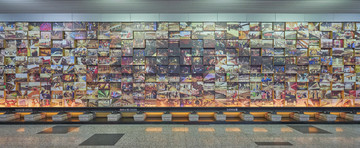 上海轨道交通成就展示墙
