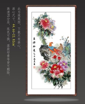 中國(guó)花鳥畫