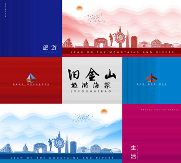 舊金山