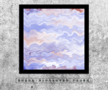 裝飾畫