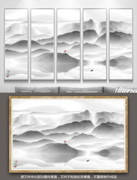 山水畫