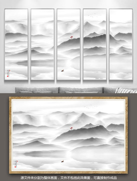 高清山水畫