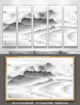 山水水墨畫