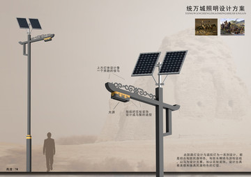 景觀燈路燈設(shè)計(jì)效果圖
