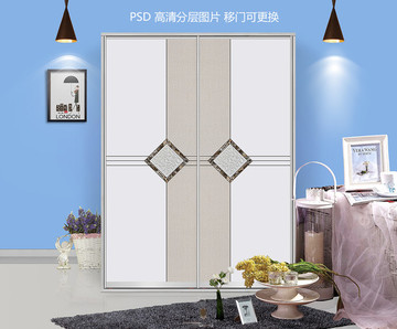 移門