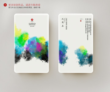 中式名片