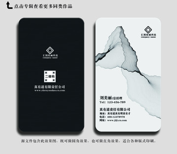 裝修名片